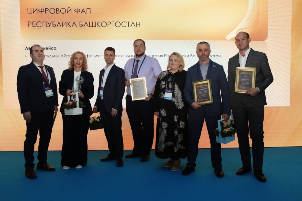 Проект Минздрава Башкортостана "Цифровой ФАП" признан лучшим в России