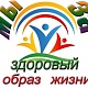 В ГБУЗ РБ Бураевской ЦРБ каждую среду будет проводиться «Школа ЗОЖ»